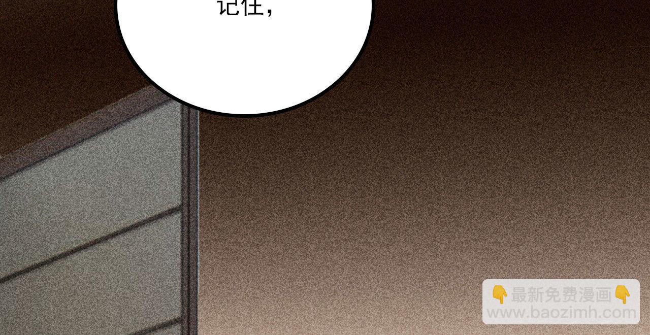 第二十四章 你将命不久矣(1/2)-第26话