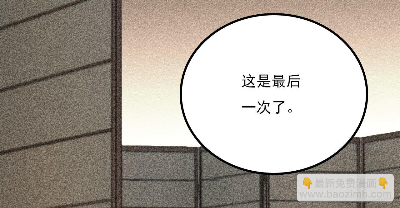 第二十四章 你将命不久矣(1/2)-第26话