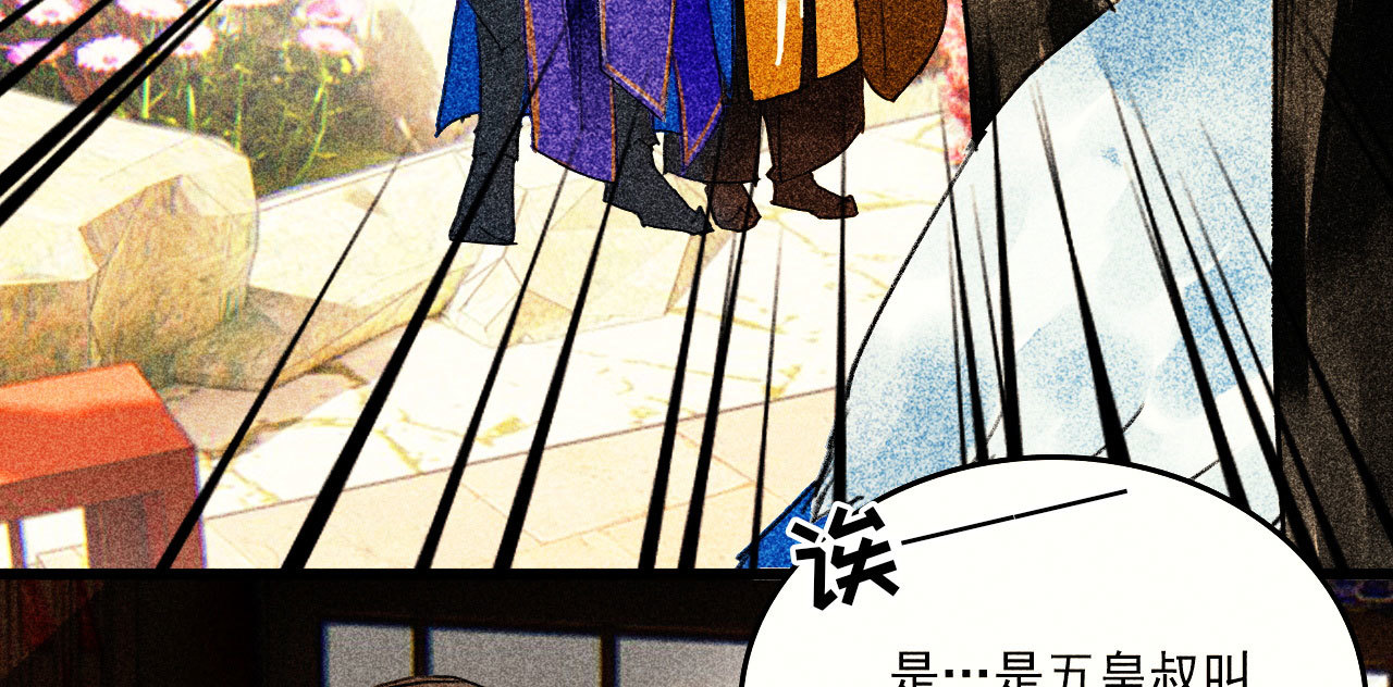 第二十六章 喋血晕厥(1/2)-第28话