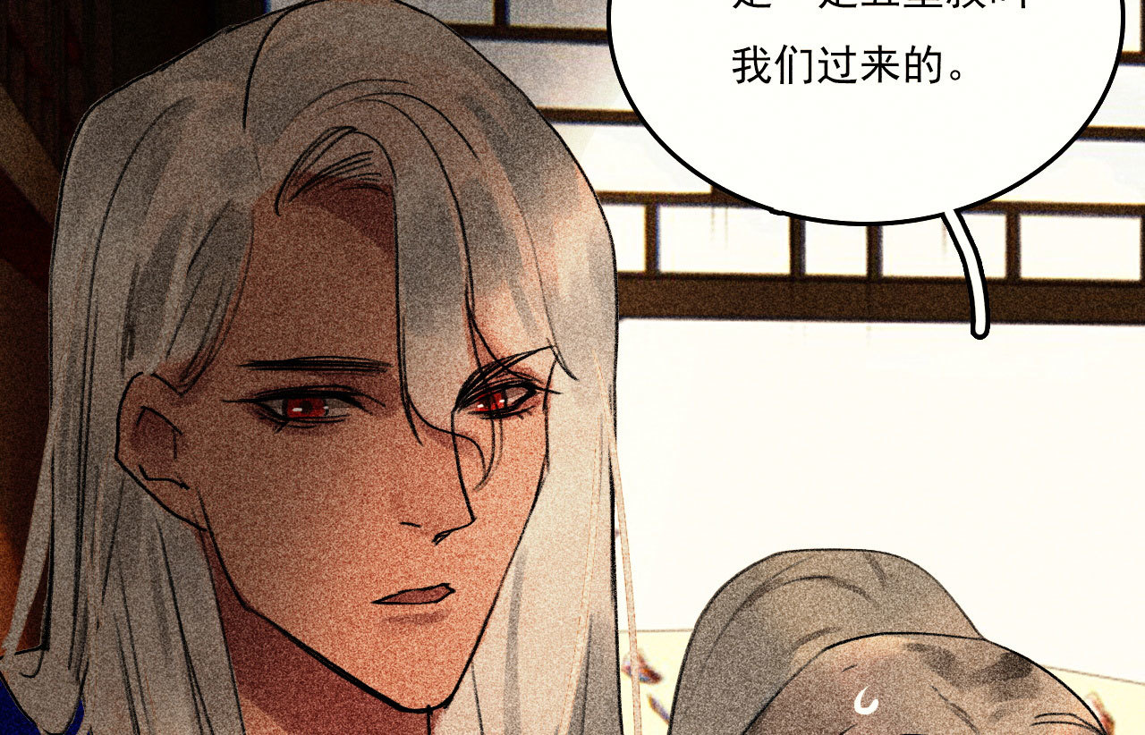 第二十六章 喋血晕厥(1/2)-第28话