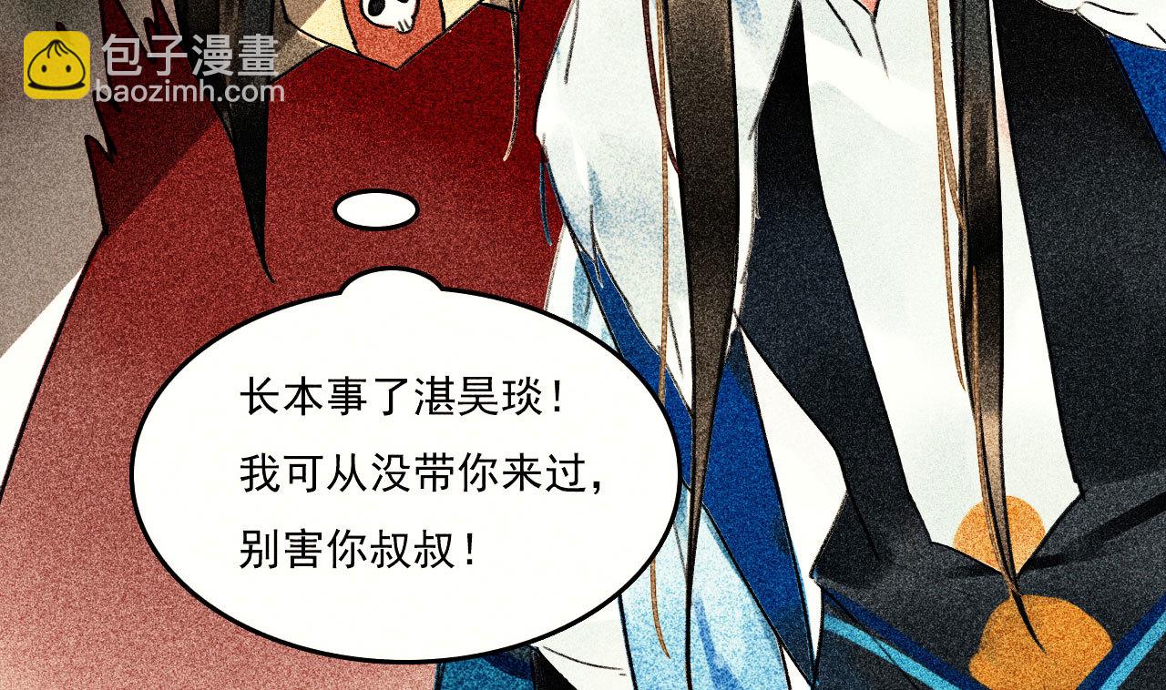 第二十六章 喋血晕厥(1/2)-第28话