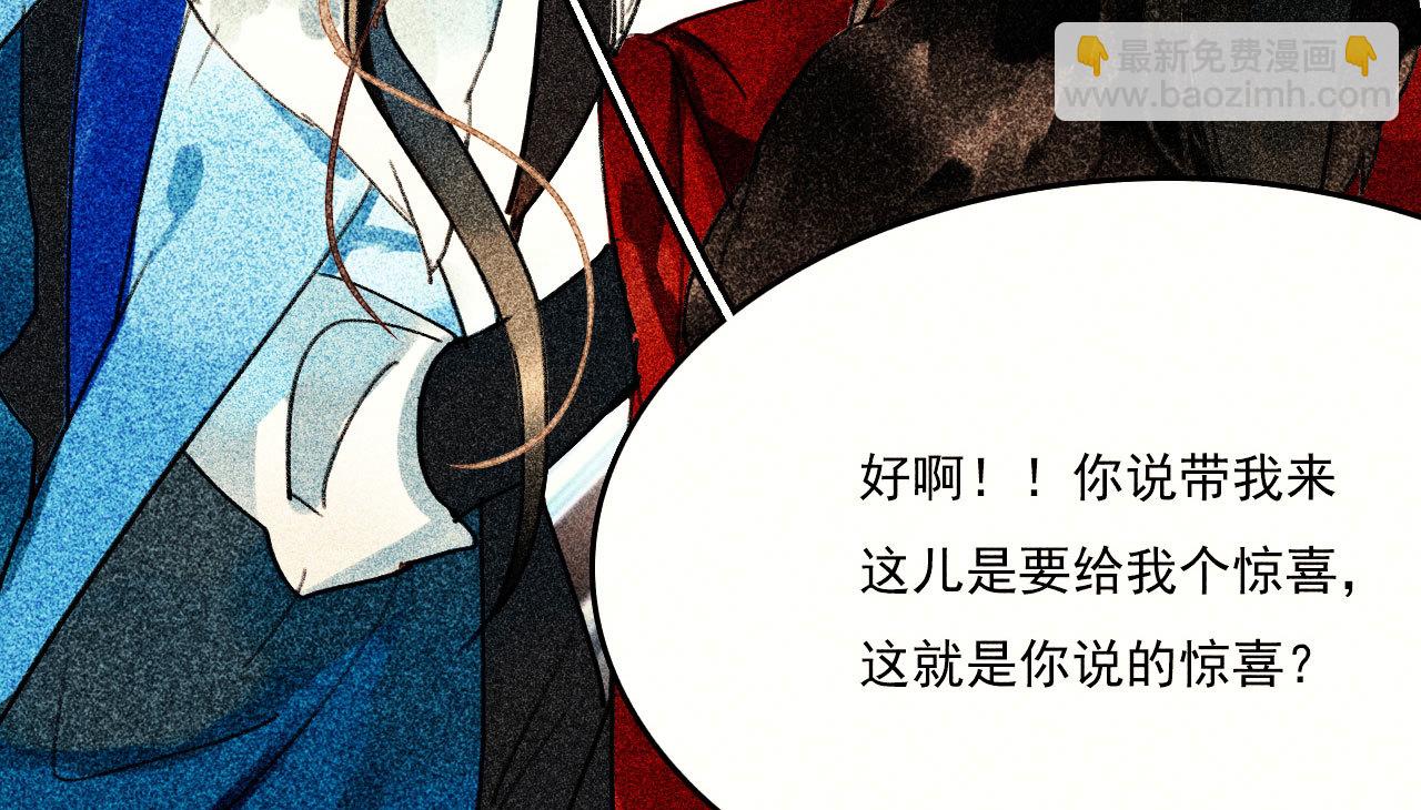 第二十六章 喋血晕厥(1/2)-第28话