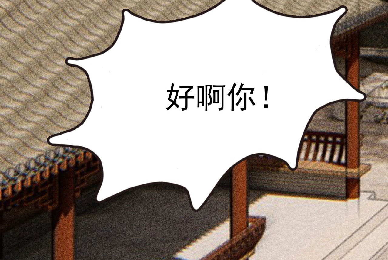 第二十六章 喋血晕厥(1/2)-第28话