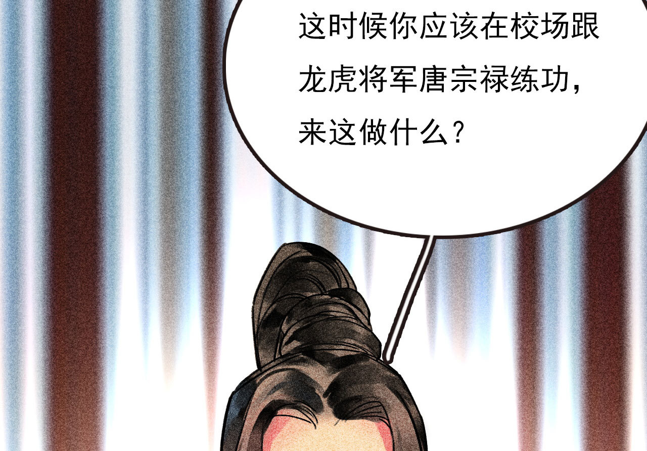 第二十六章 喋血晕厥(1/2)-第28话