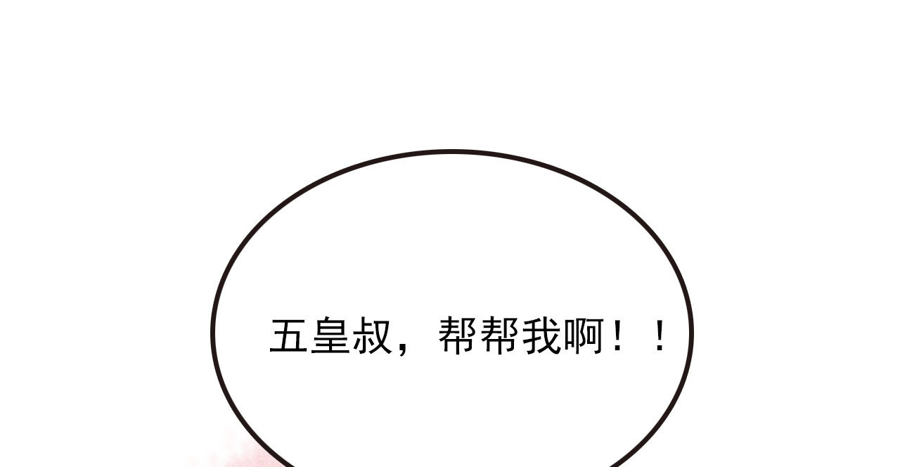 第二十六章 喋血晕厥(1/2)-第28话