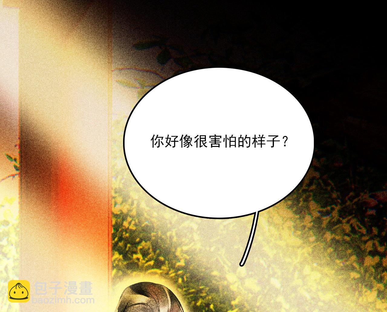 第二十六章 喋血晕厥(1/2)-第28话
