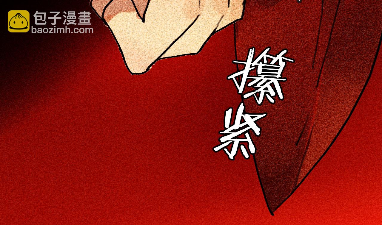 第二十八章 你为什么总是跟...(1/2)-第30话