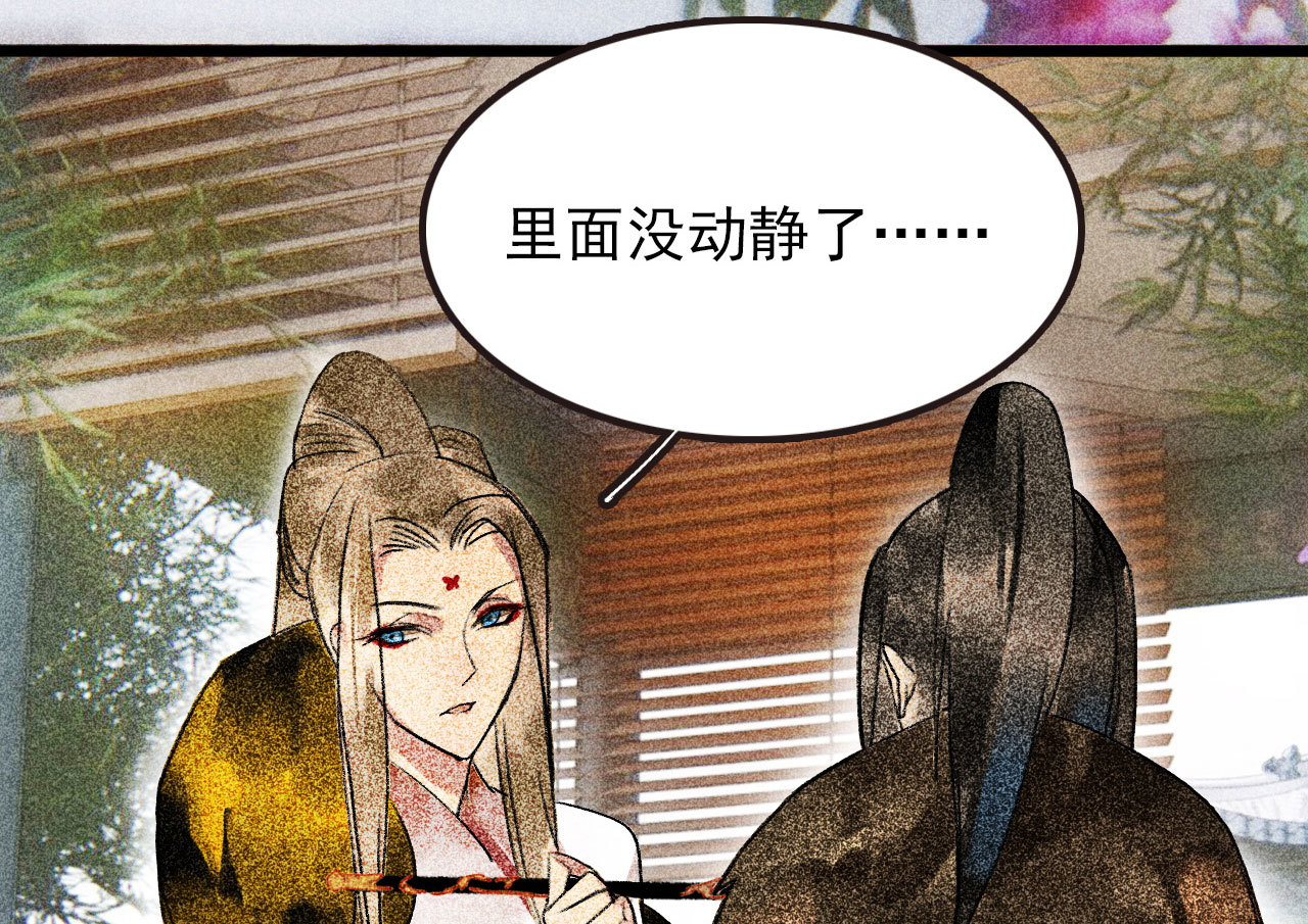 第二十八章 你为什么总是跟...(1/2)-第30话
