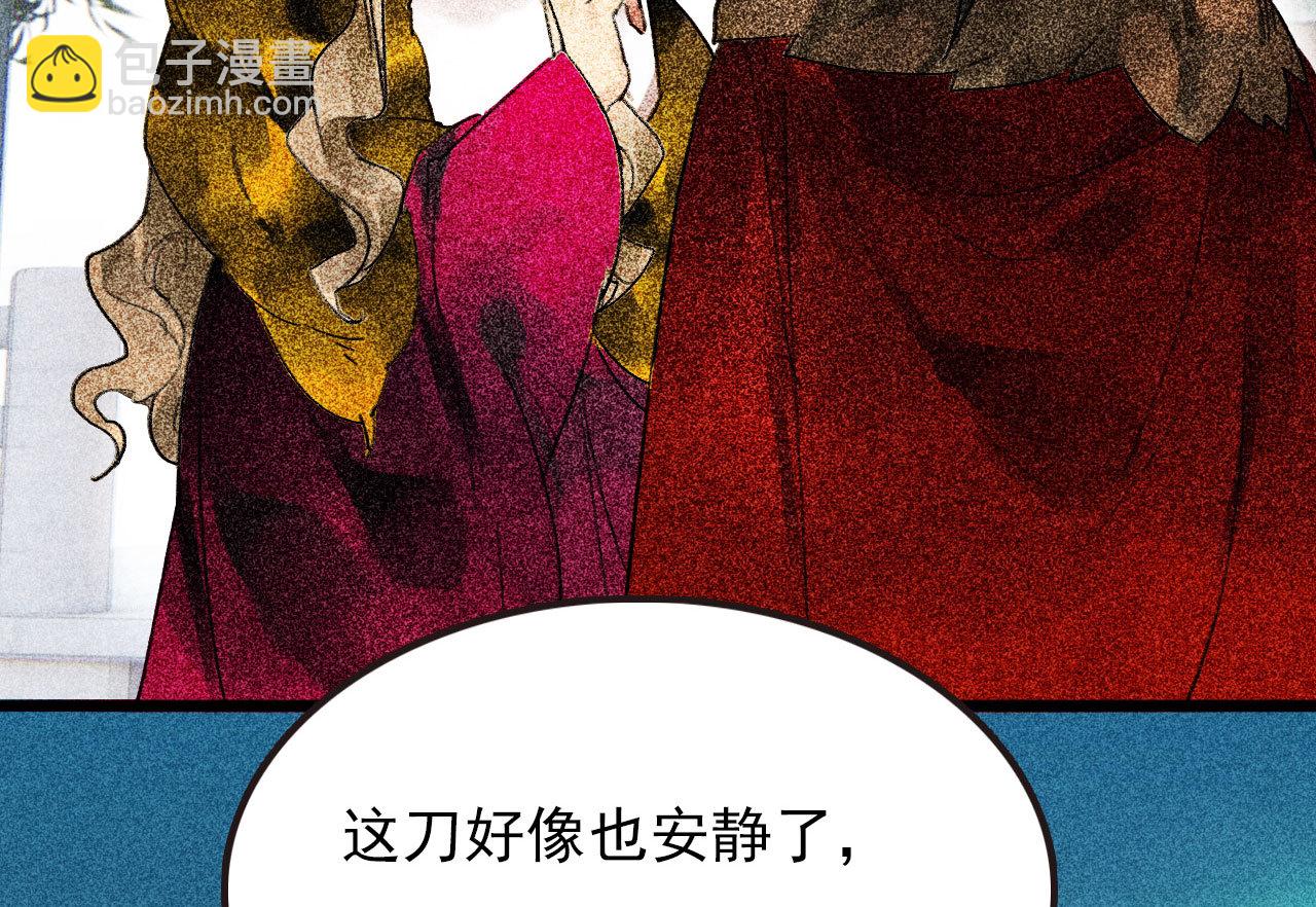 第二十八章 你为什么总是跟...(1/2)-第30话