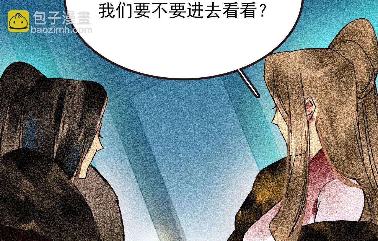 第二十八章 你为什么总是跟...(1/2)-第30话