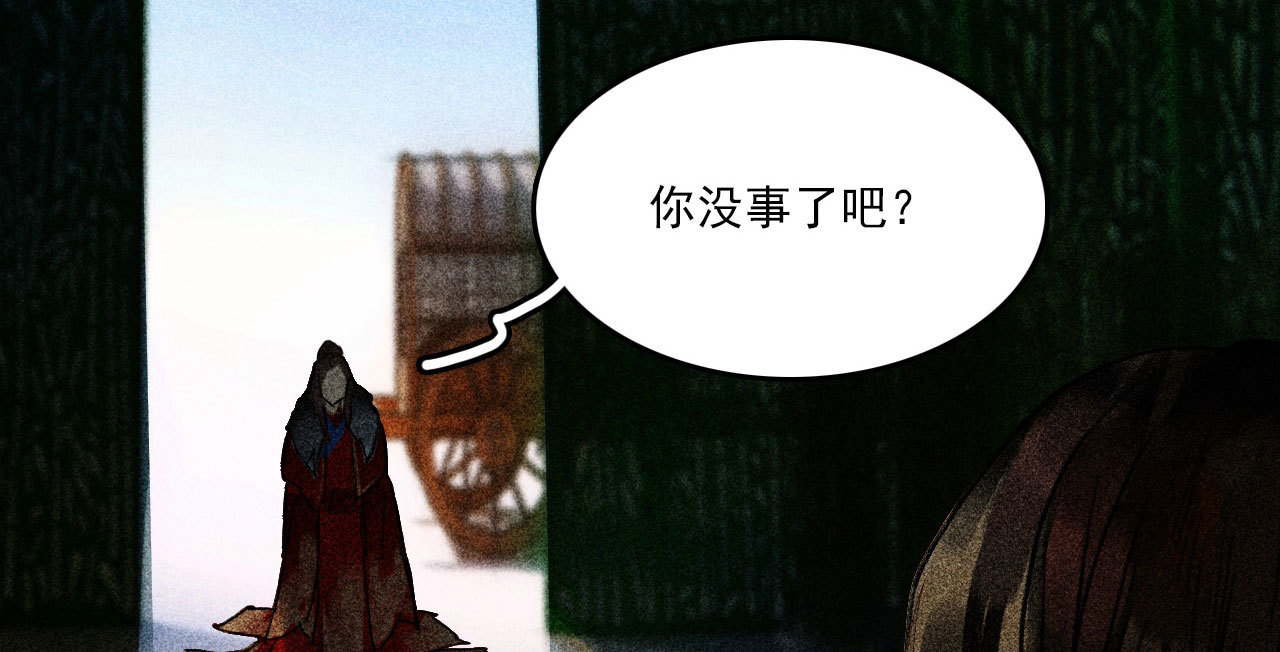 第二十八章 你为什么总是跟...(1/2)-第30话