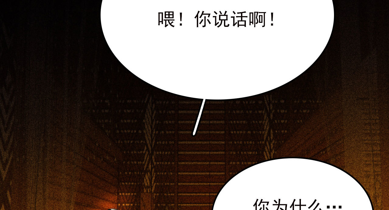 第二十八章 你为什么总是跟...(1/2)-第30话