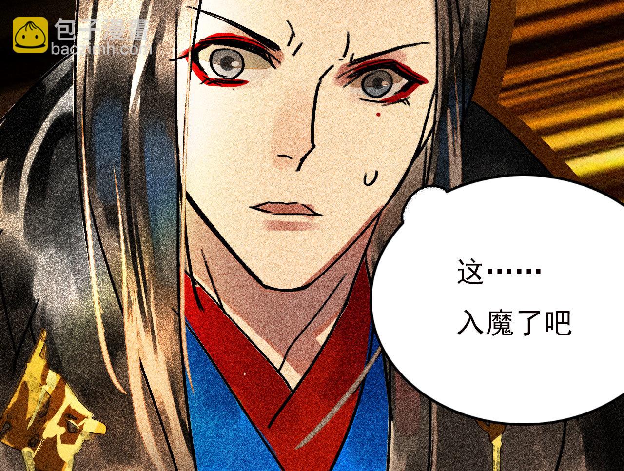 第二十八章 你为什么总是跟...(1/2)-第30话