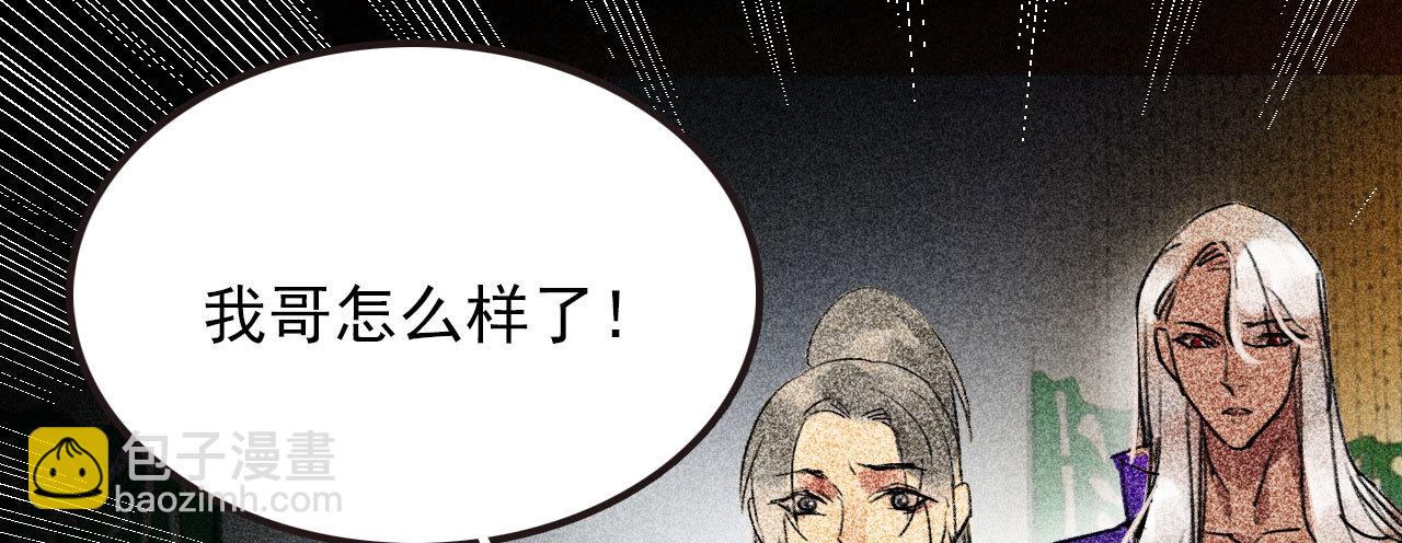 第二十八章 你为什么总是跟...(1/2)-第30话