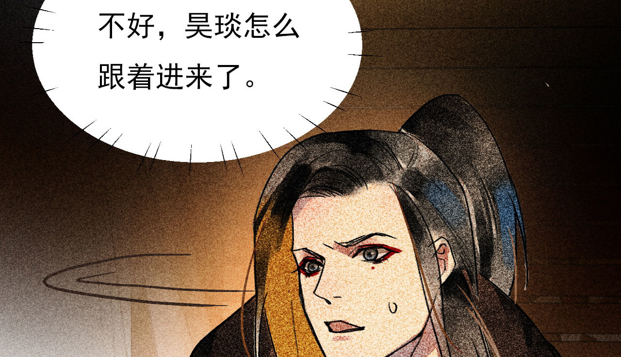 第二十八章 你为什么总是跟...(1/2)-第30话