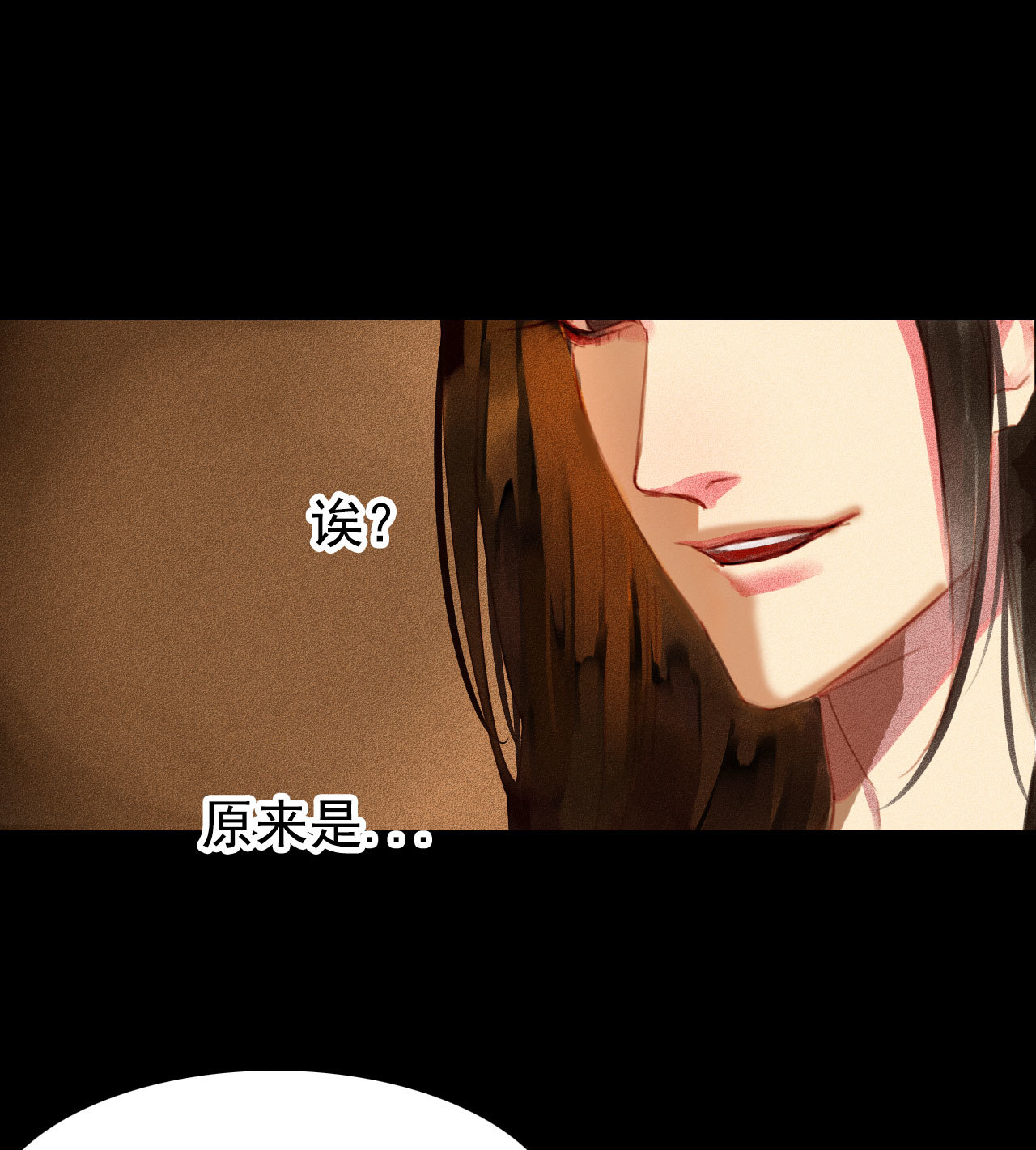 第3章 女装大佬(1/2)-第4话