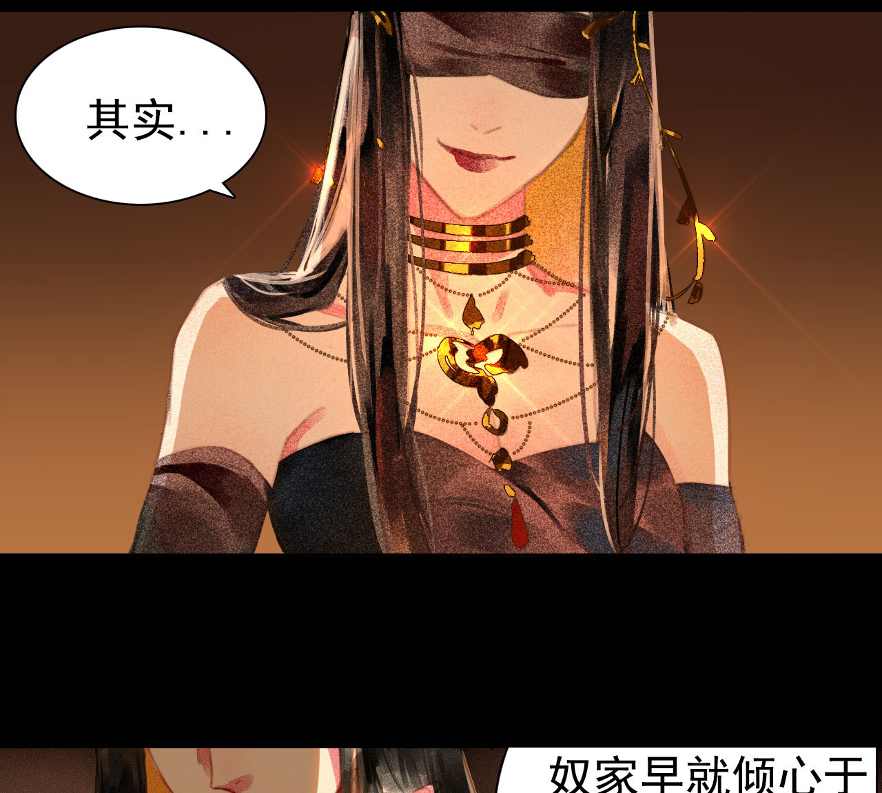 第3章 女装大佬(1/2)-第4话
