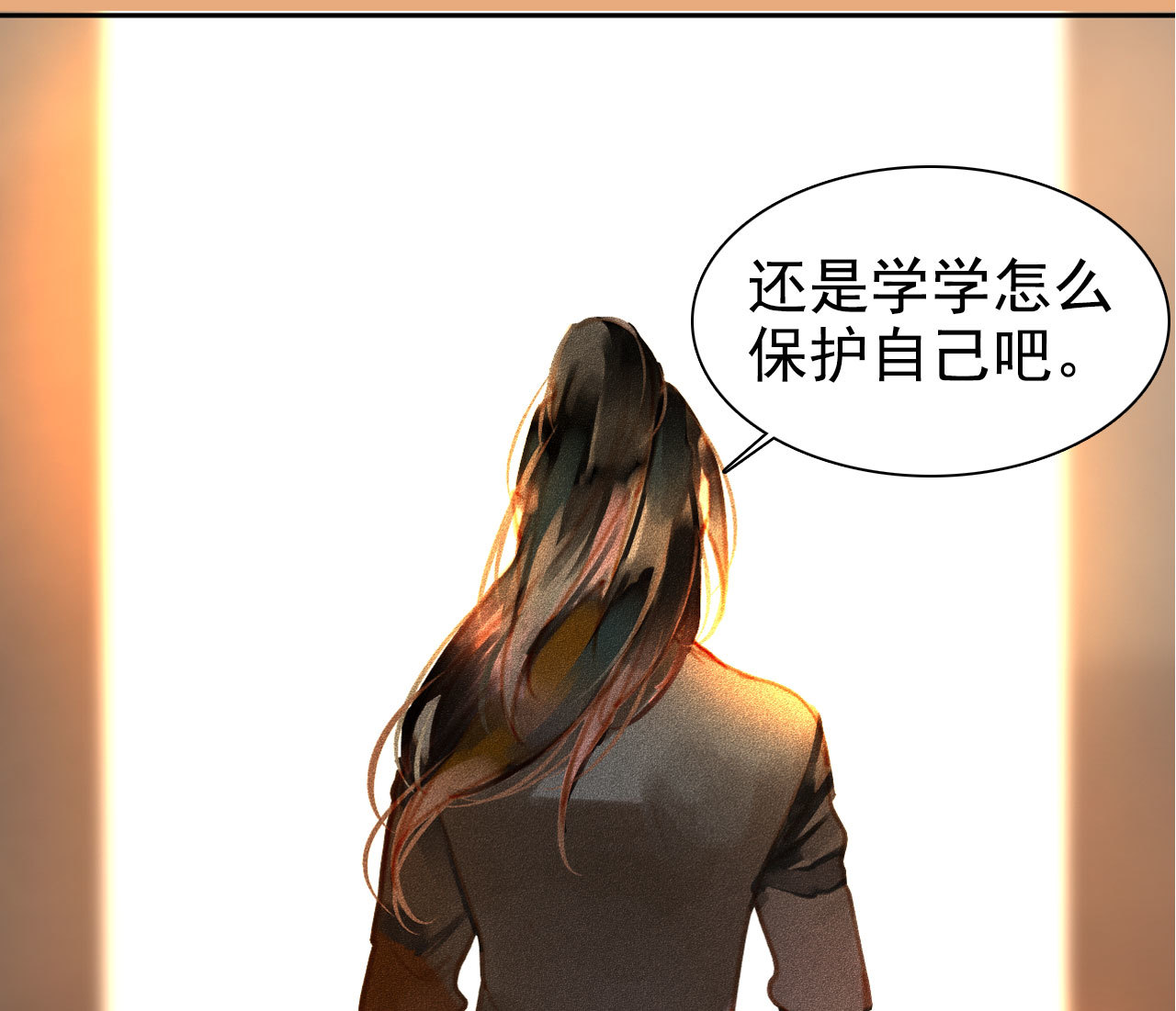 第3章 女装大佬(1/2)-第4话