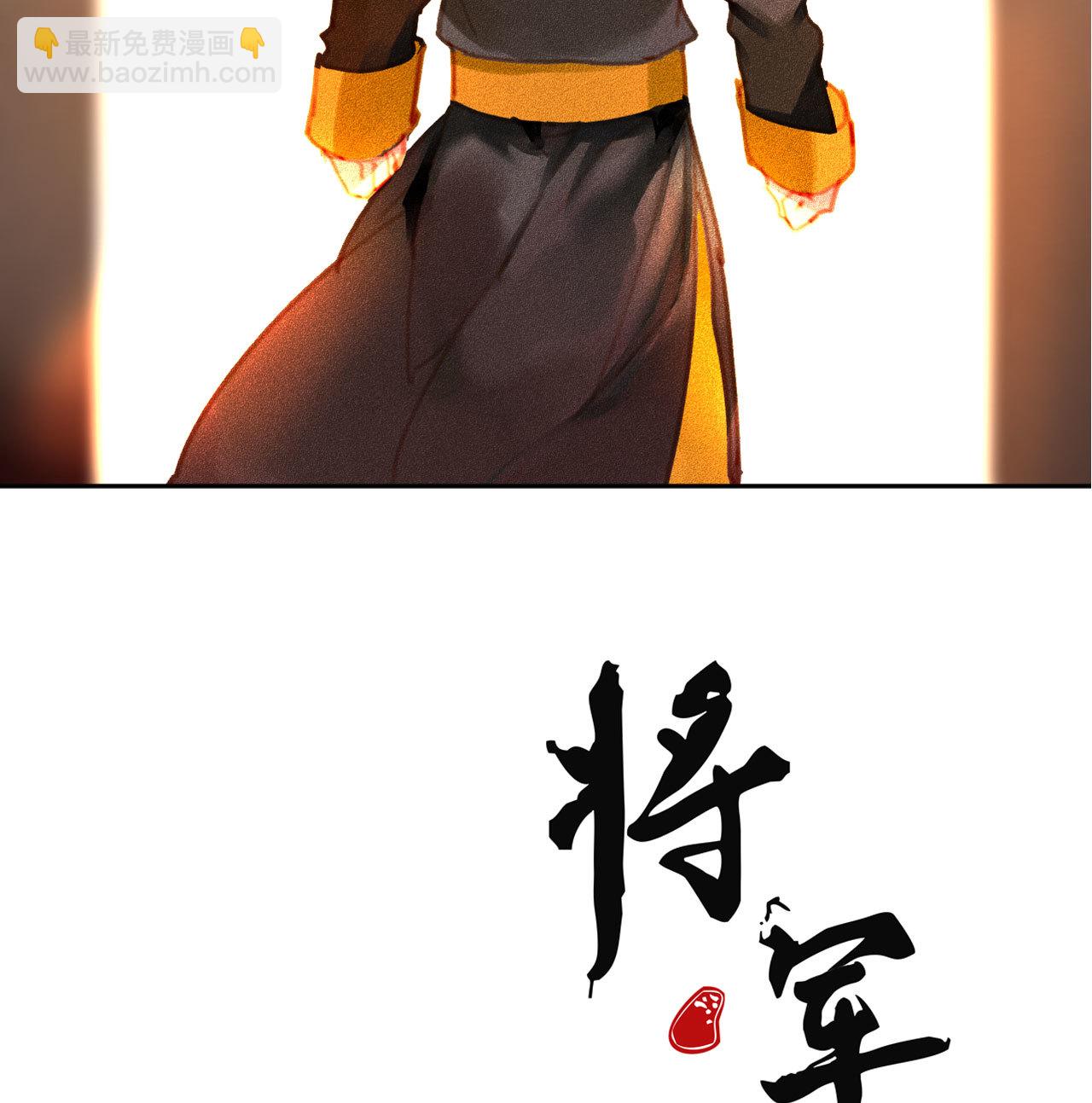 第3章 女装大佬(1/2)-第4话