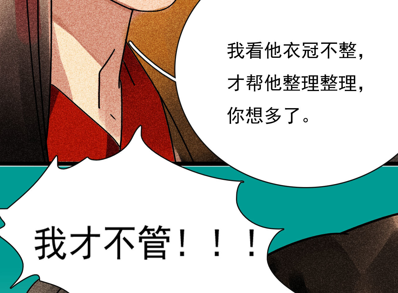 第三十章 他发现是我是女人...(1/2)-第32话