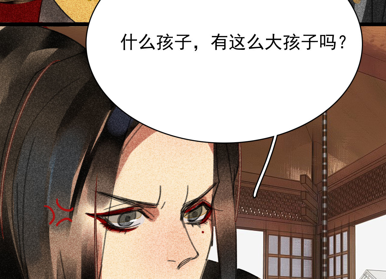 第三十章 他发现是我是女人...(1/2)-第32话