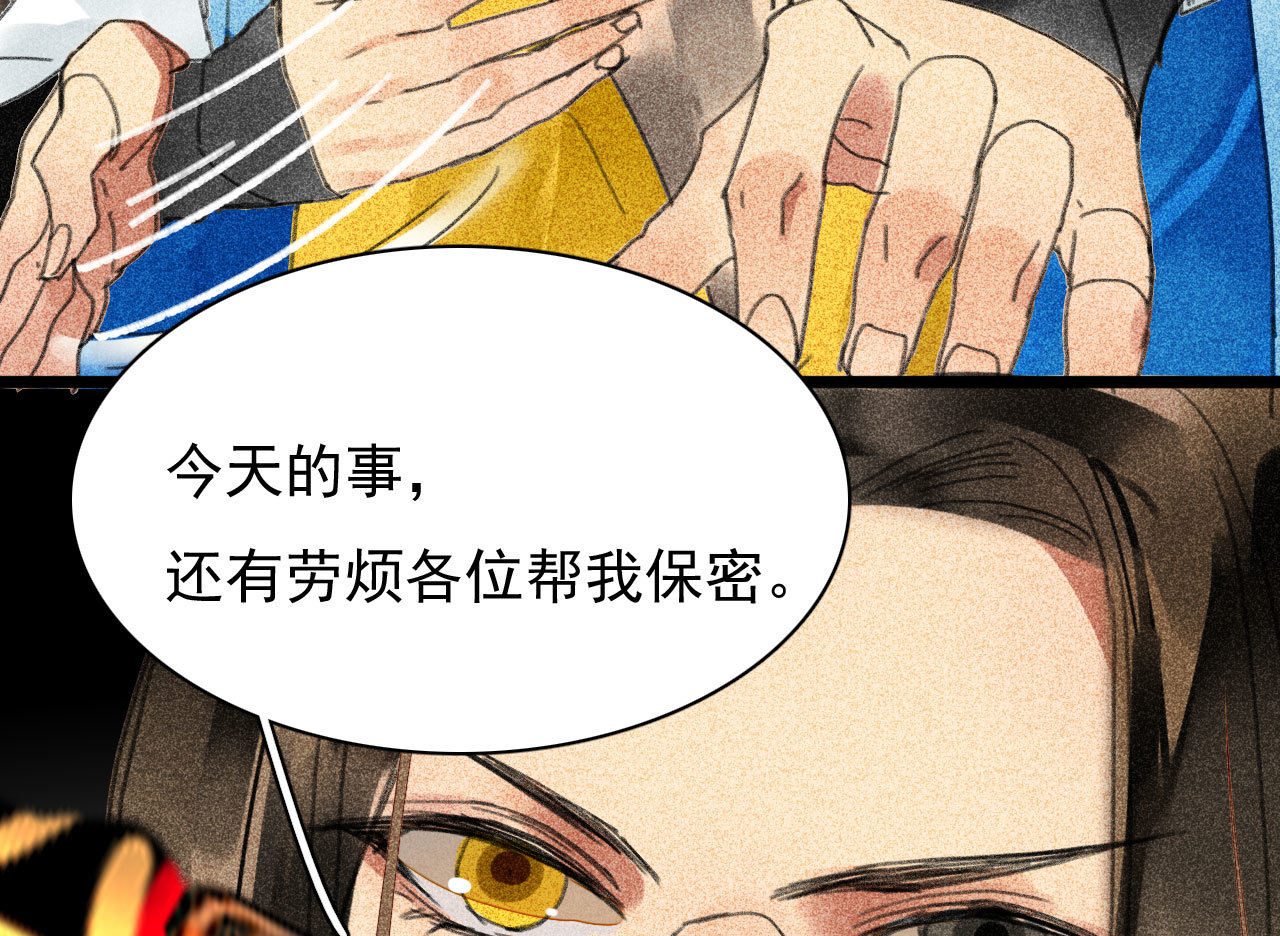 第三十章 他发现是我是女人...(1/2)-第32话