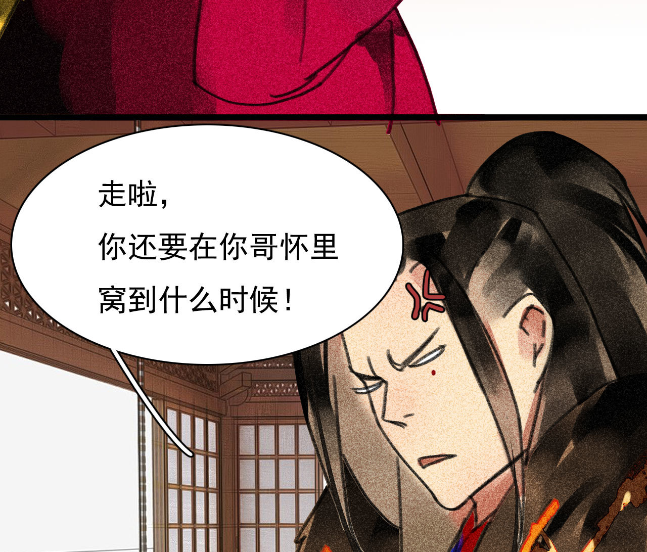 第三十章 他发现是我是女人...(1/2)-第32话