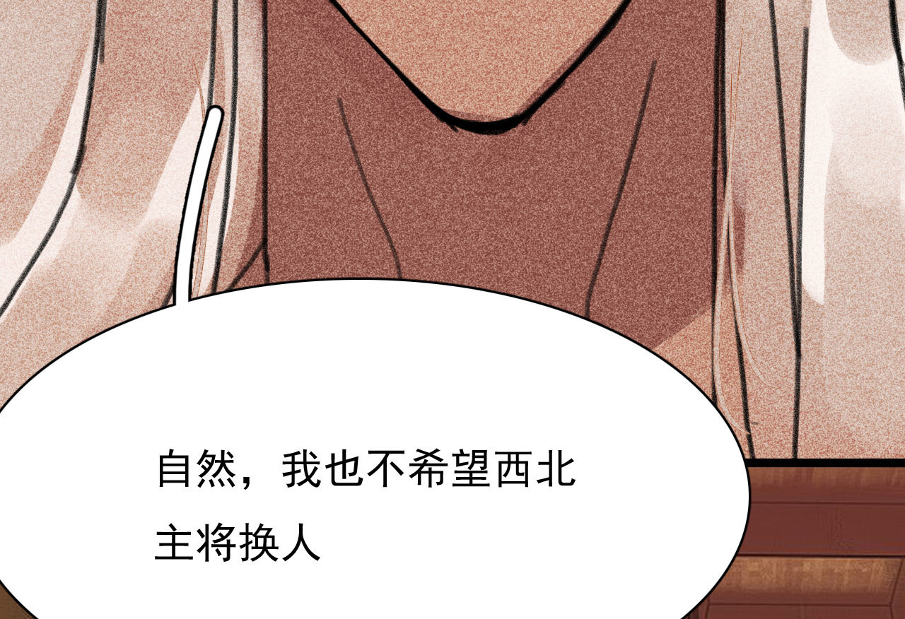 第三十章 他发现是我是女人...(1/2)-第32话