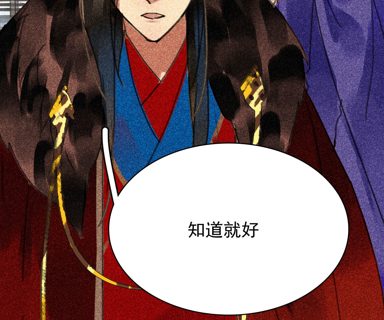 第三十章 他发现是我是女人...(1/2)-第32话