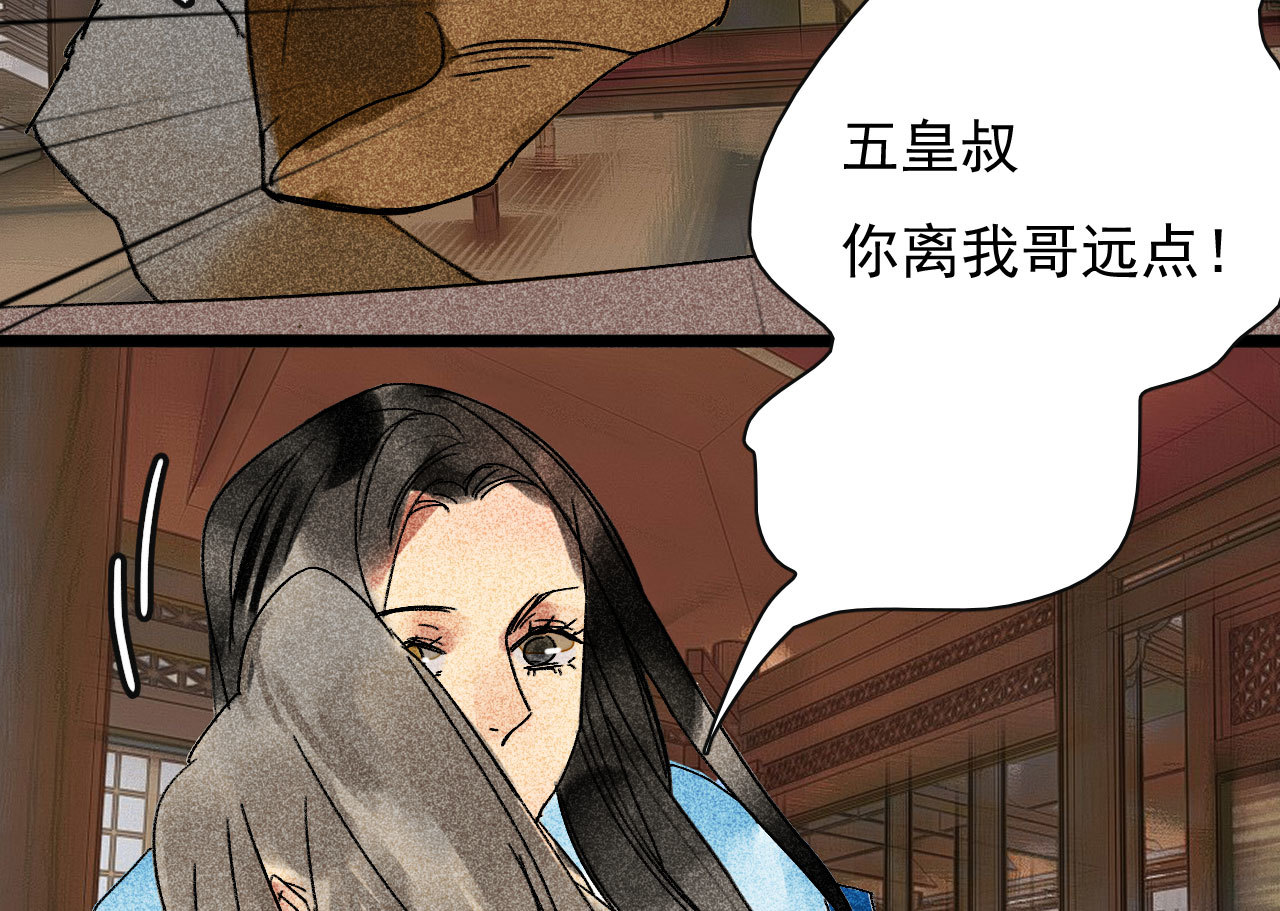 第三十章 他发现是我是女人...(1/2)-第32话