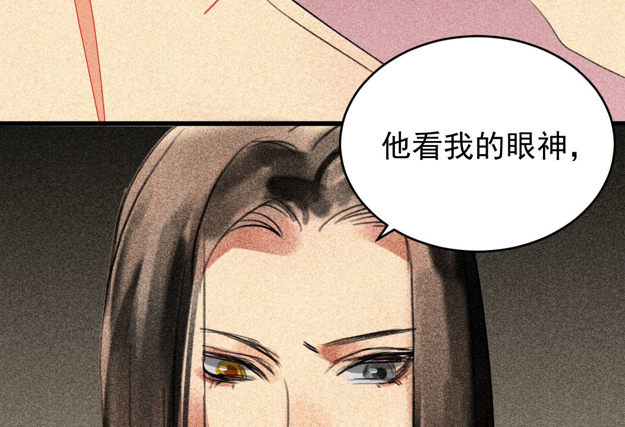 第三十二章 毒性加深(1/2)-第34话