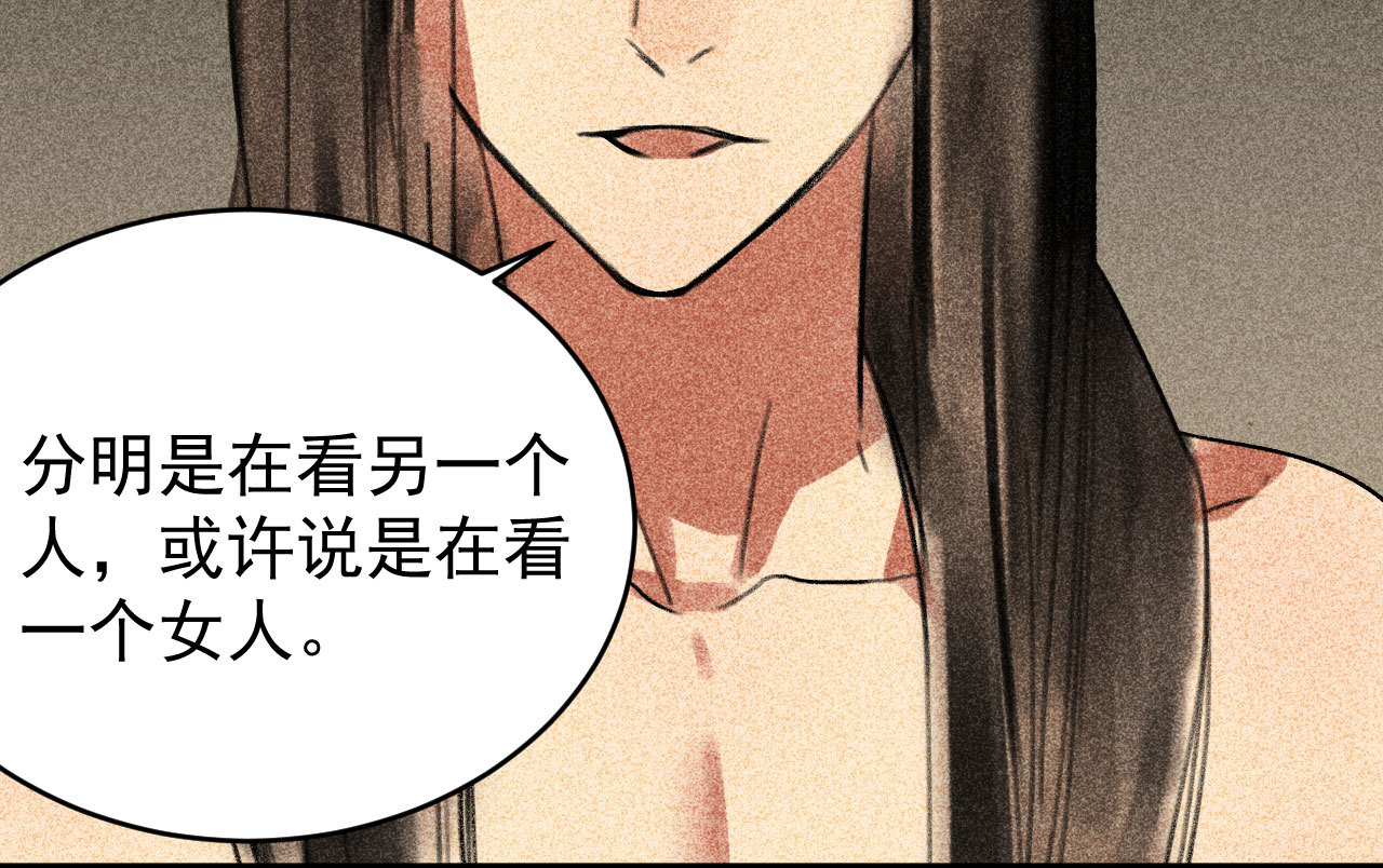 第三十二章 毒性加深(1/2)-第34话