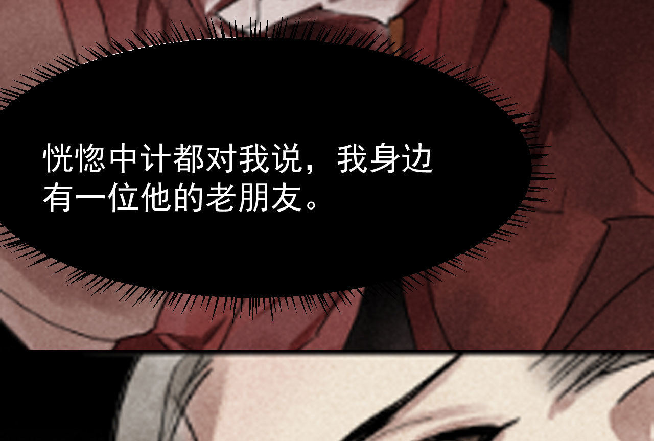 第三十二章 毒性加深(1/2)-第34话