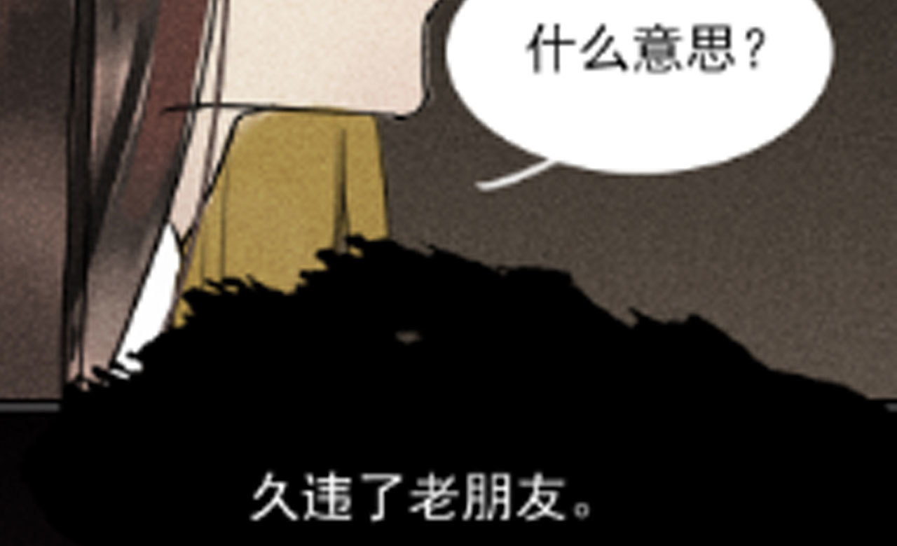 第三十二章 毒性加深(1/2)-第34话