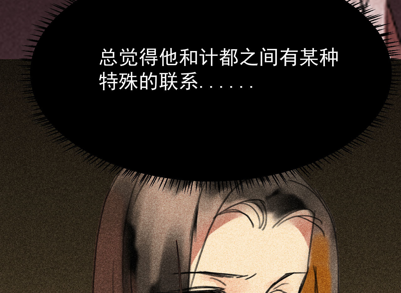 第三十二章 毒性加深(1/2)-第34话