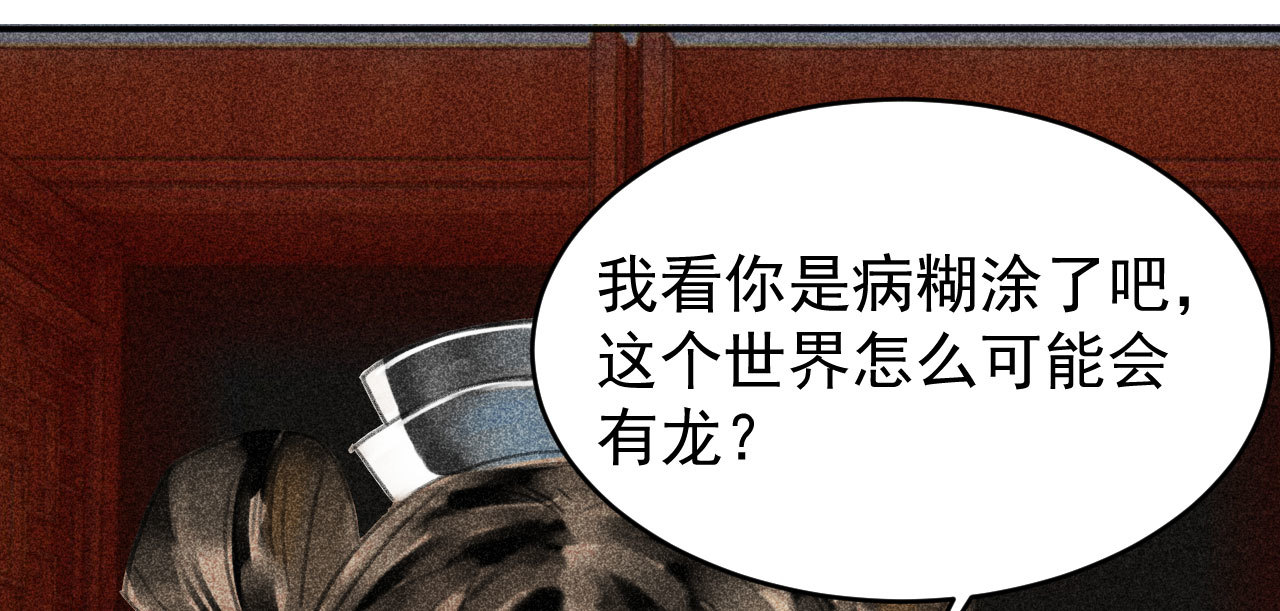 第三十二章 毒性加深(1/2)-第34话