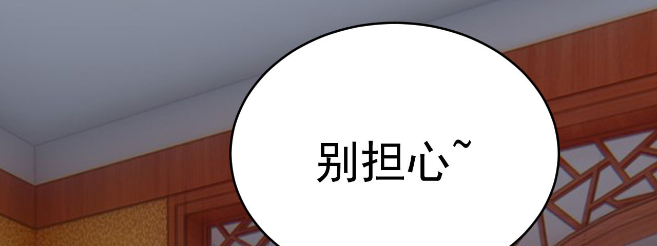 第三十二章 毒性加深(1/2)-第34话