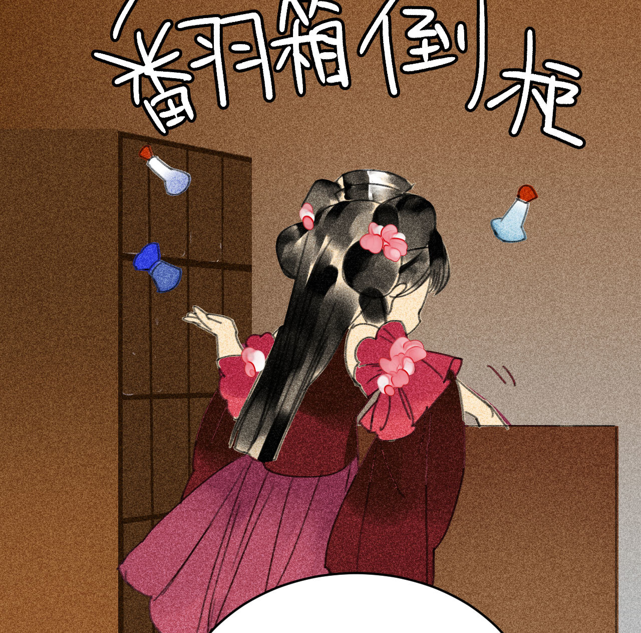 第三十二章 毒性加深(1/2)-第34话