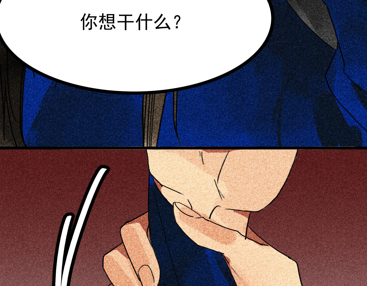 第三十四章 我是有条件的(1/2)-第36话