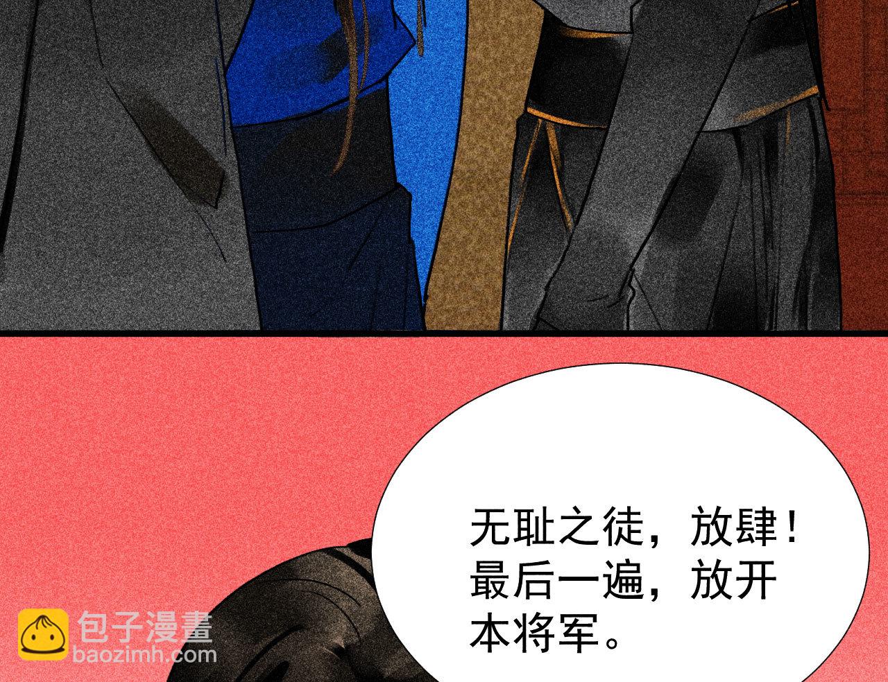 第三十四章 我是有条件的(1/2)-第36话