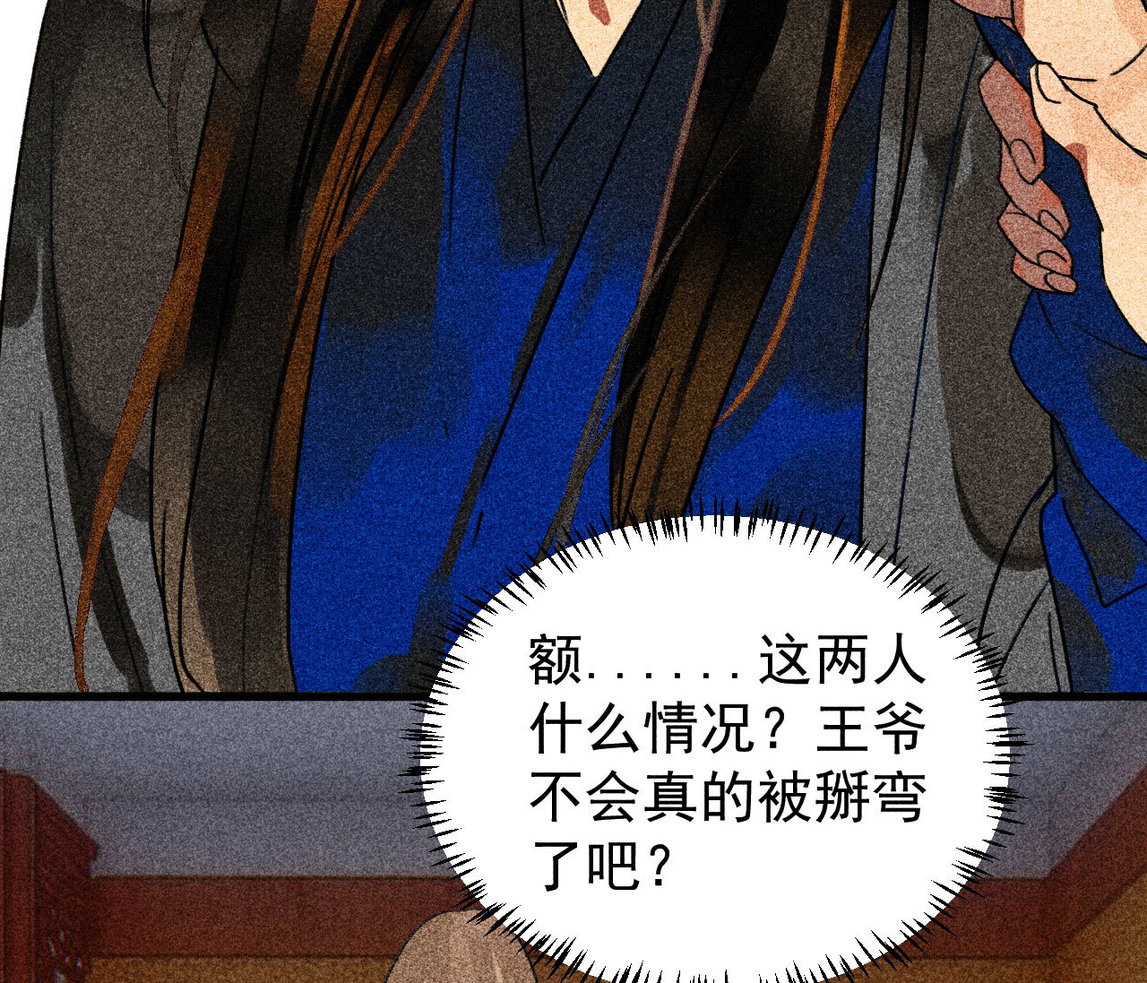 第三十四章 我是有条件的(1/2)-第36话