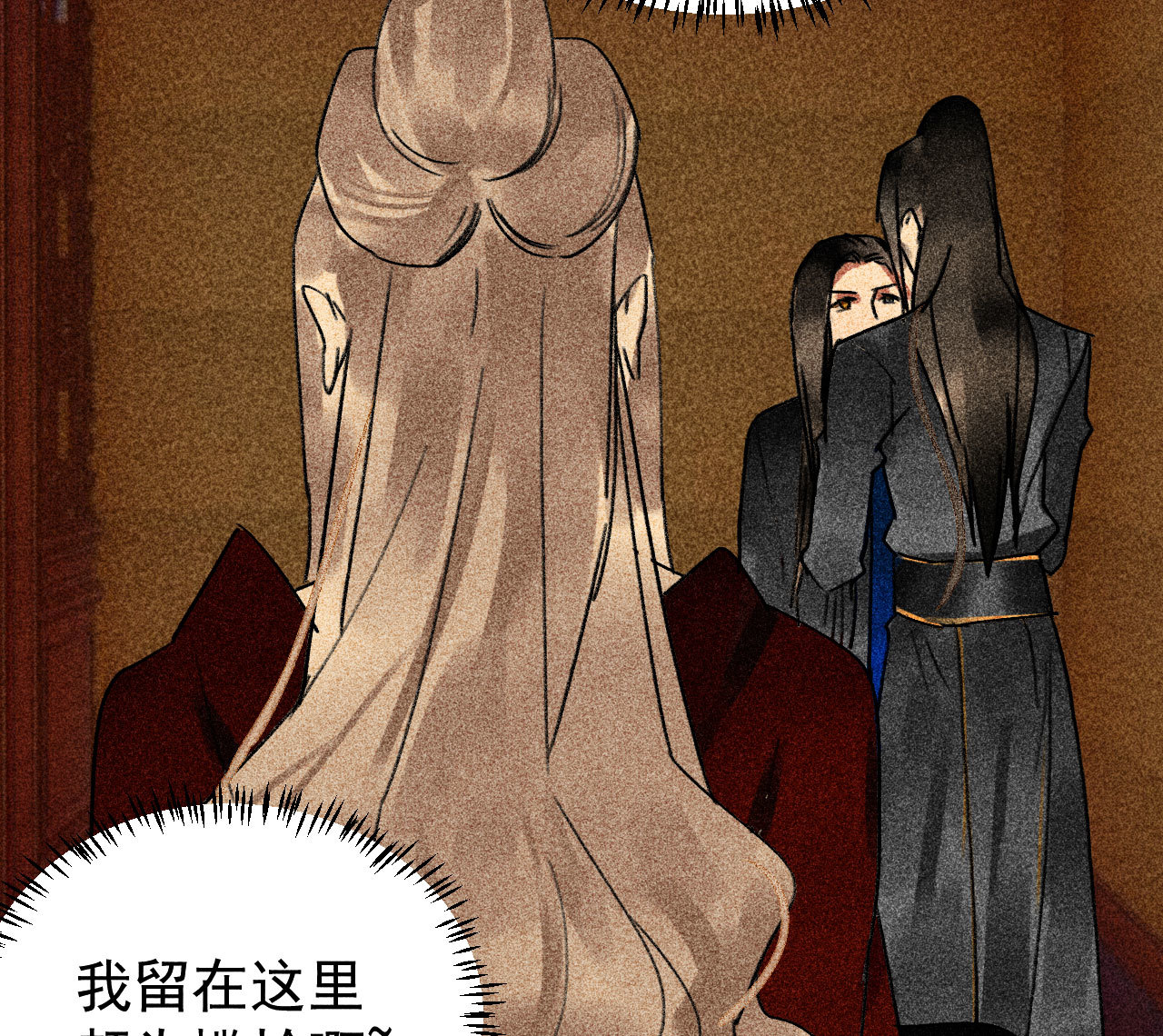 第三十四章 我是有条件的(1/2)-第36话