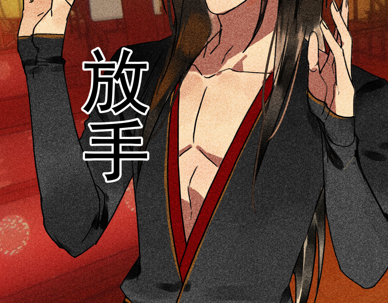 第三十四章 我是有条件的(1/2)-第36话