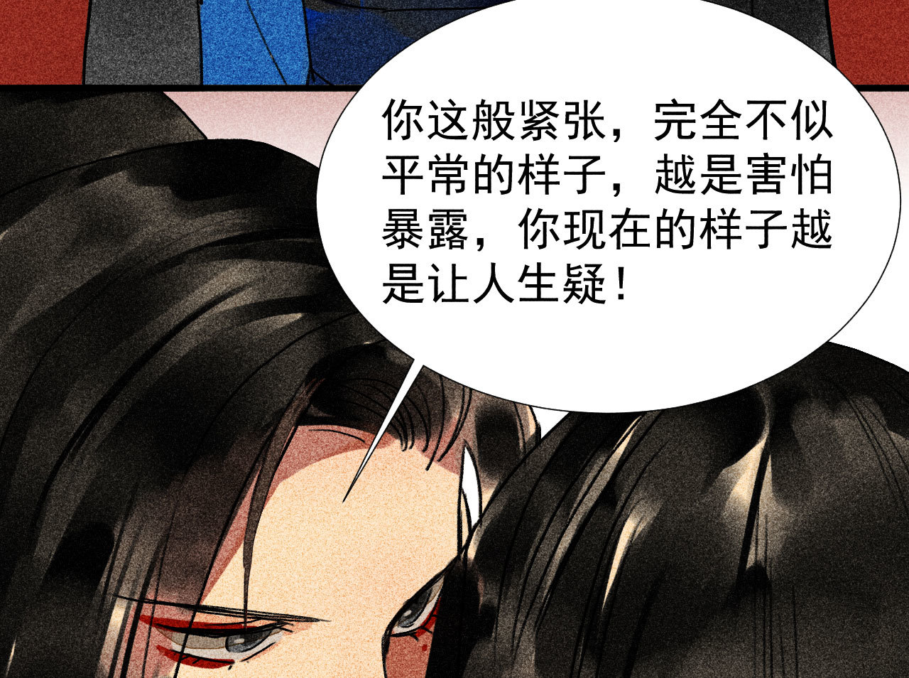 第三十四章 我是有条件的(1/2)-第36话