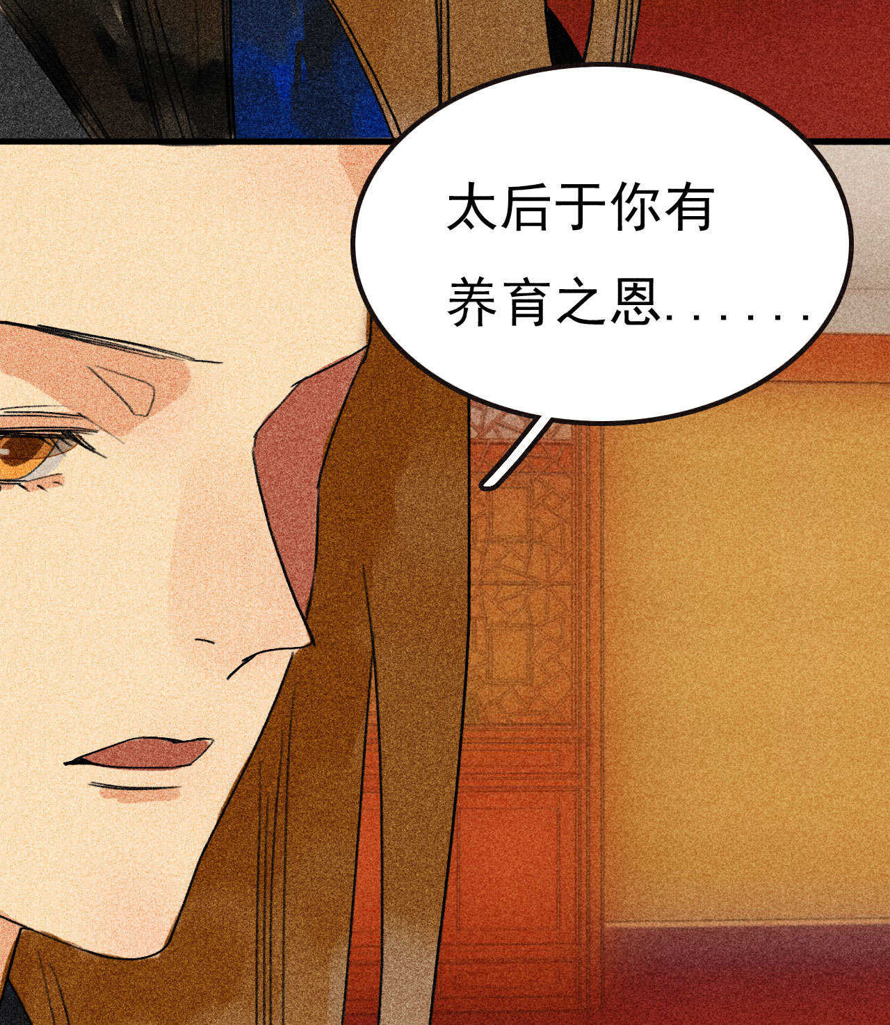 第三十四章 我是有条件的(1/2)-第36话