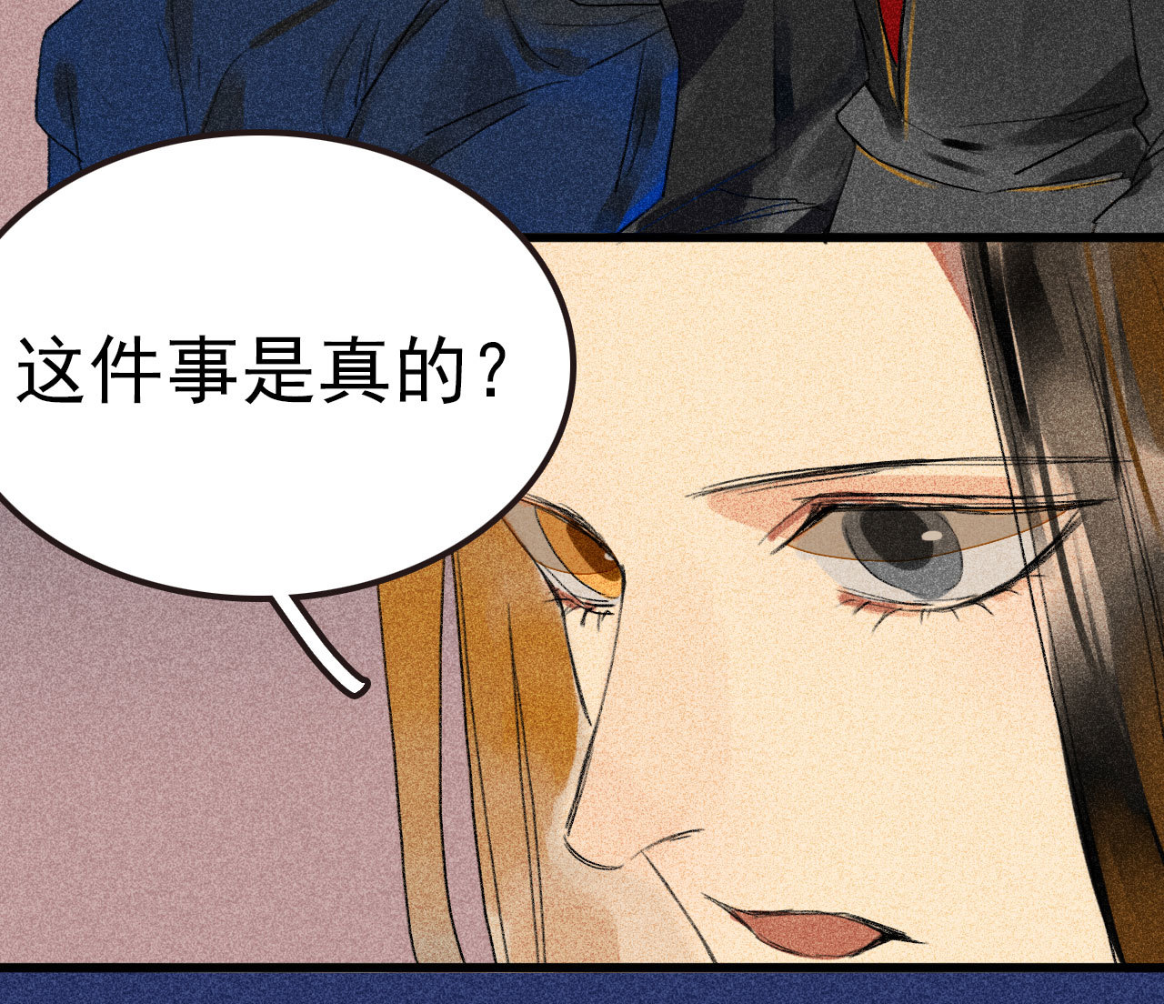 第三十四章 我是有条件的(1/2)-第36话