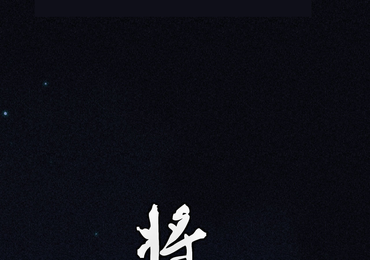 第三十六章 你不是我姐姐(1/2)-第38话