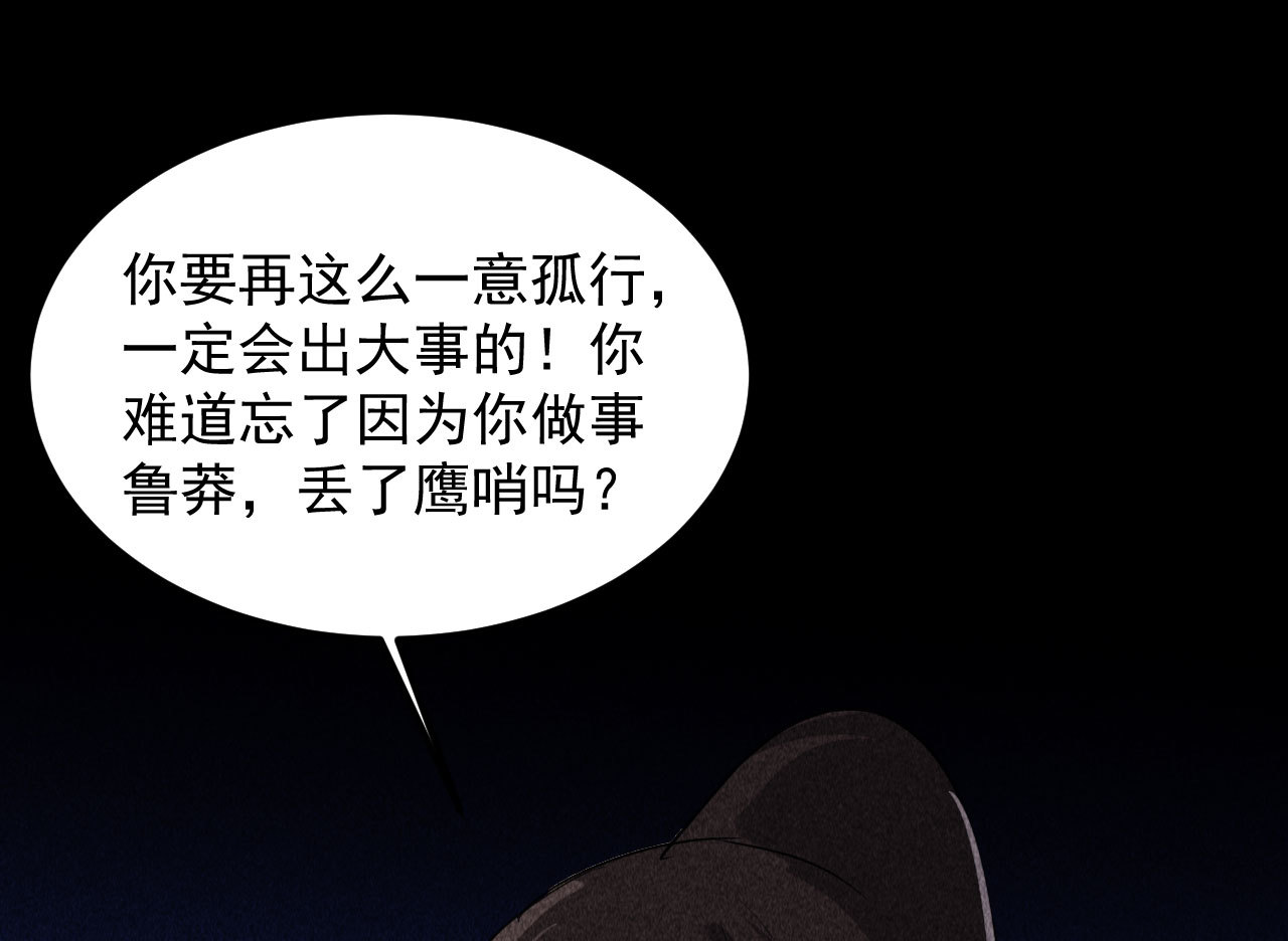 第三十六章 你不是我姐姐(1/2)-第38话