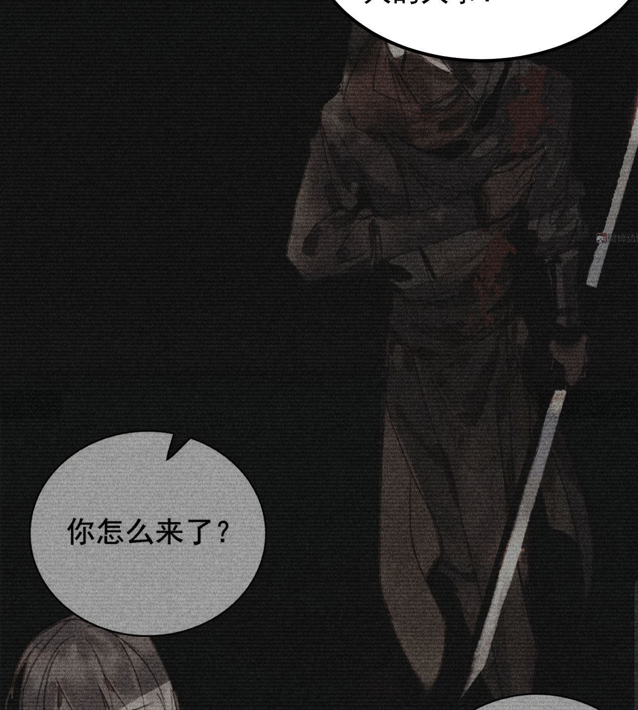 第三十六章 你不是我姐姐(1/2)-第38话