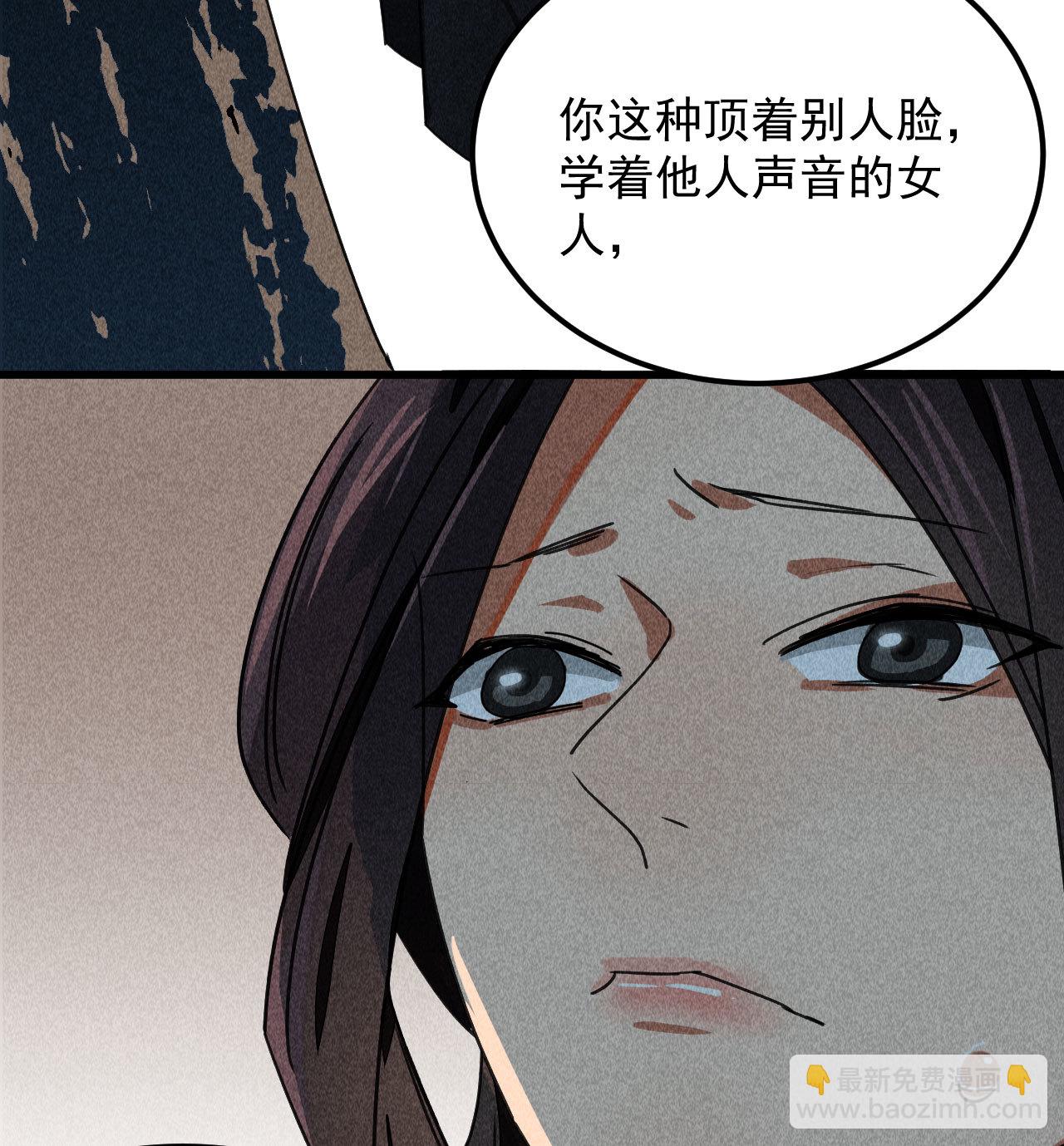 第三十六章 你不是我姐姐(1/2)-第38话
